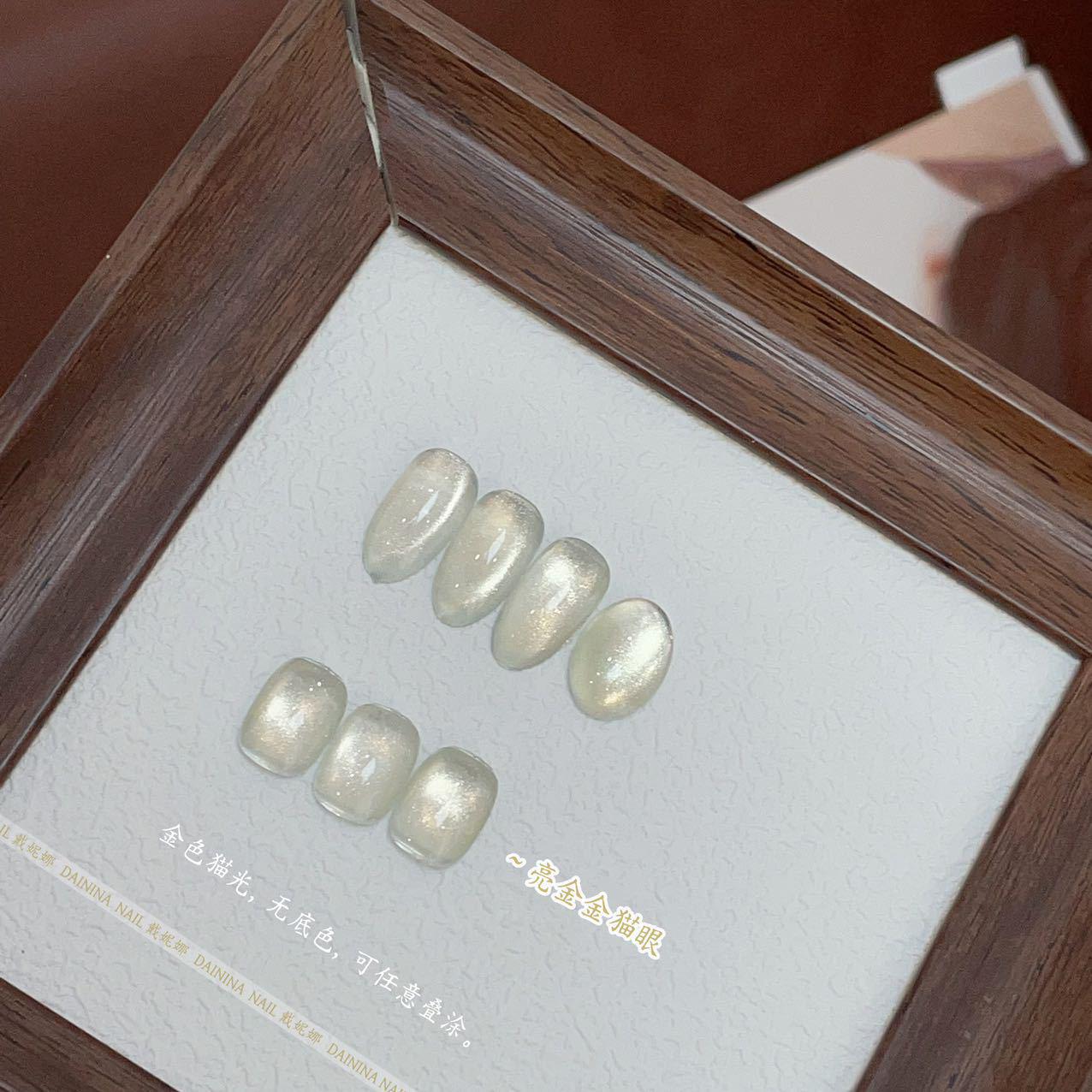 

Two-Tone Cat Eye Gel Polish - Clear Universal Glass Bead Crystal