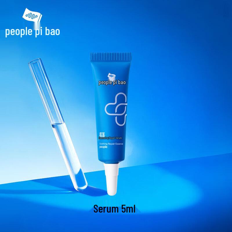 Pibao Soothing Repair Essence