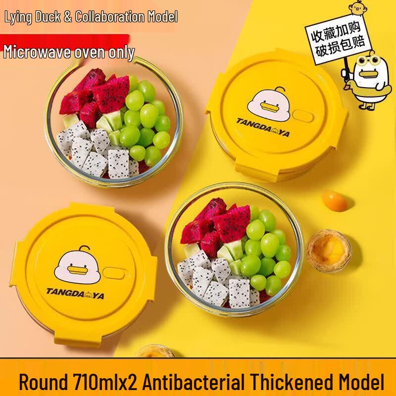 ZISIZ Microwave Glass Food Container