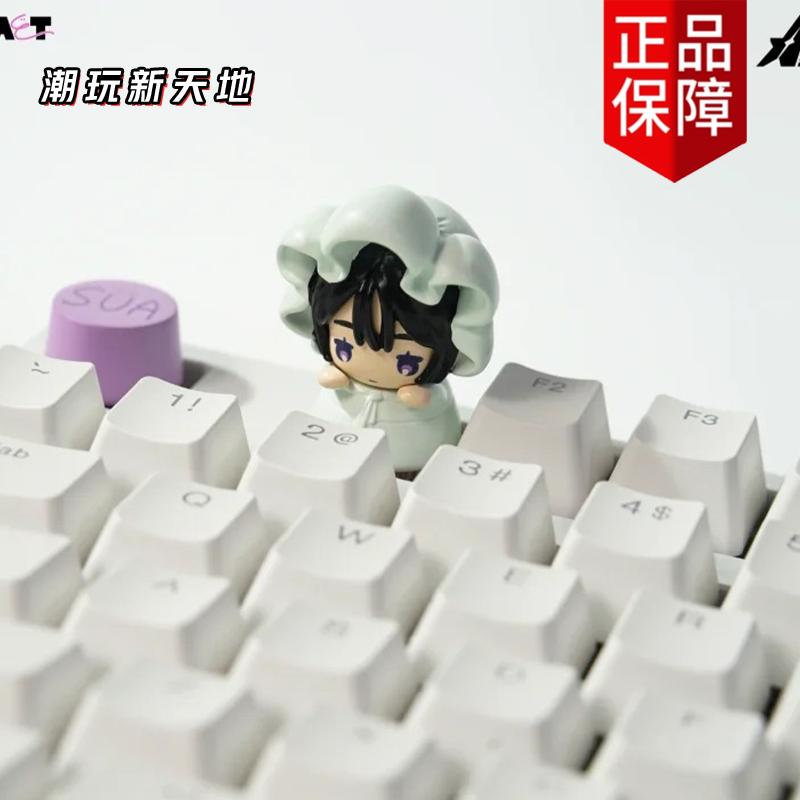 Hot New Genuine Alien Stage New Product Free Stage Series Mechanical Keycaps Surprise Blind Box High Quality Collection Gift
