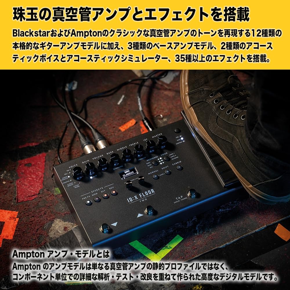 Blackstar FLOOR Advanced DSP Modeler with the Feel and Operability of a Real Tube Includes Tube Amp and Volume Pedal IDX TWO Amp. Models, Effects,