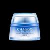 CHANDO Snow Region Repair Hydrating Cream