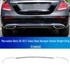 Mercedes-Benz E-Class Bumper & Door Decorative Strips: Anti-Collision for E200L, E300L, E320L