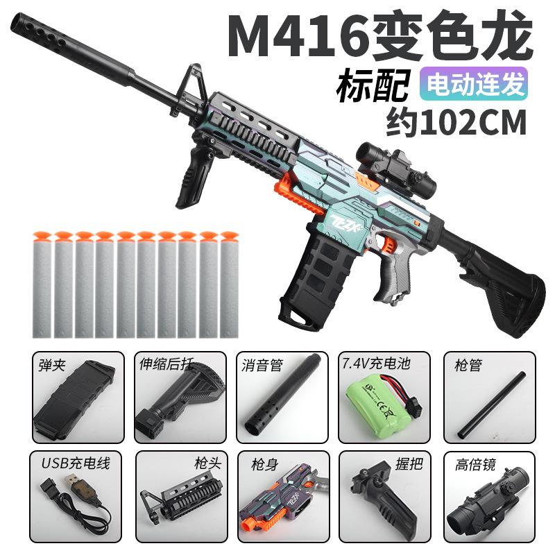 Topmix Boys Multicolour Electric Continuous Fire M416 Soft Bullet Gun, Model Toy Gun For Outdoor Pubg Assault Rifle