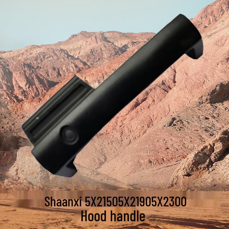 Shaanxi Auto SX2190 & Steyr Truck Hood Handle