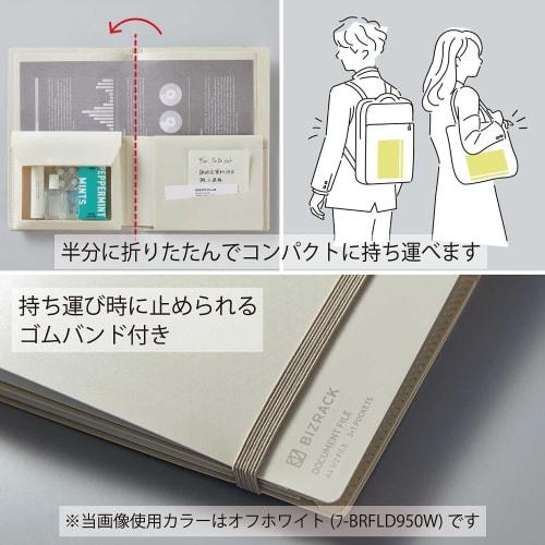 KOKUYO Document File BIZRACK A4 Bifold Off-White F-BRFLD950W