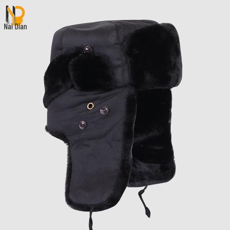 

Nadian Winter Ear-Flap Security Hat L (58-60cm)