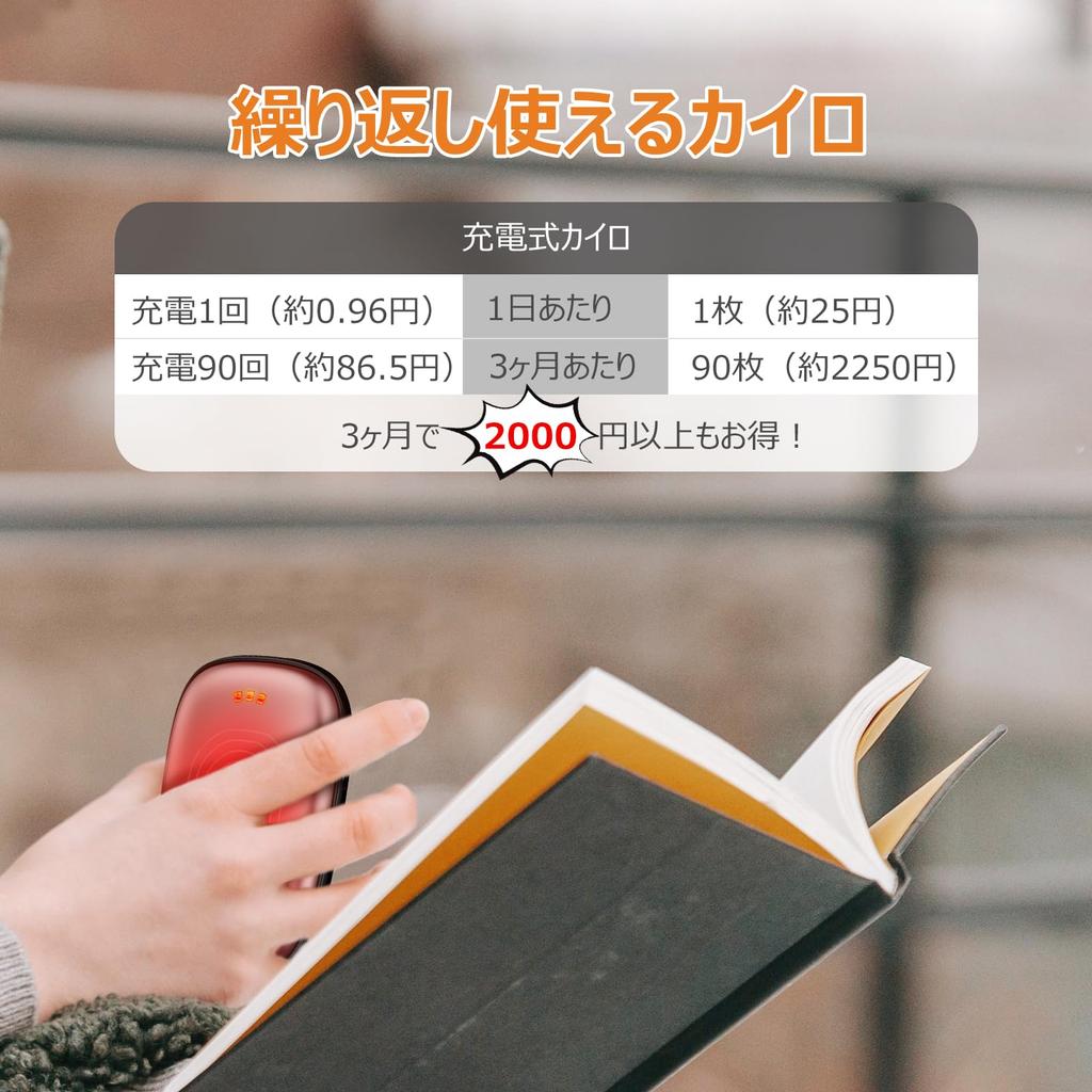 New Rechargeable Adjustable 6000mAh High Rapid Mobile Cold Perfect for and the Office "2025 Model" Heater, Temperature, Slim, Compact, Capacity,