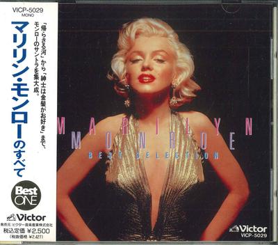 CD MARILYN MONROE  All About Marilyn Monroe VICP5029 Victor 1990 Japan Obi Jazz Used