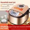 Smart Multifunctional Rice Cooker with Large Capacity (4L/5L) Non-stick Thick Pot, New Model