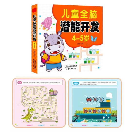 Preschool Learning Activities Math Workbook 192 Pages Number Tracing Matching Book for Toddlers Ages 2-6 Years