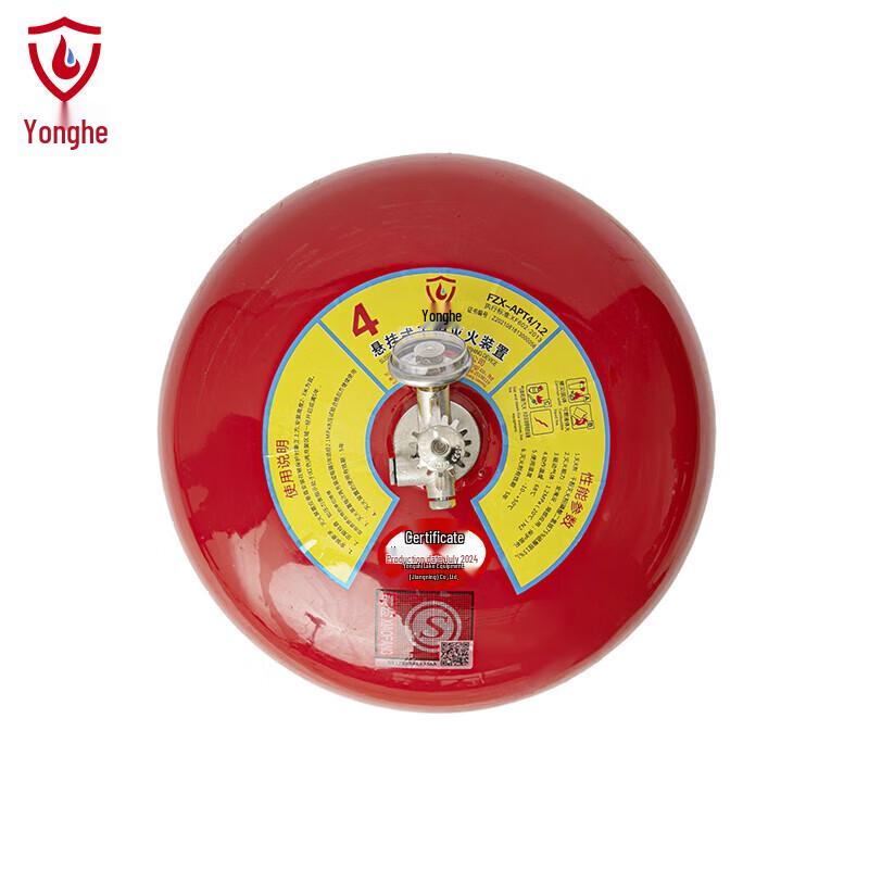 Yonghe Hanging Dry Powder Fire Extinguisher