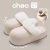 Fleece cotton slippers autumn and winter women's new thick bottom removable dismantling and washing rabbit cotton mop cute winter