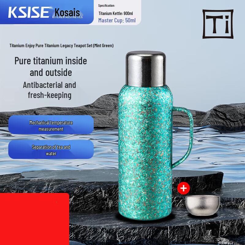 Kaiserth Pure Titanium Thermos Set