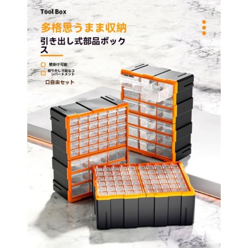 SIzlaho Large Capacity Parts Cabinet, Drawer-Style Parts Storage Box, Household Parts Cabinet, Tool Storage, Classified Storage, Free Combination Join