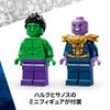 LEGO Marvel Hulk Truck vs. Thanos Toy - Birthday Present - Building Blocks - Boys, Girls, Children Ages 7, 8, 9 - Elementary School Students - Marvel