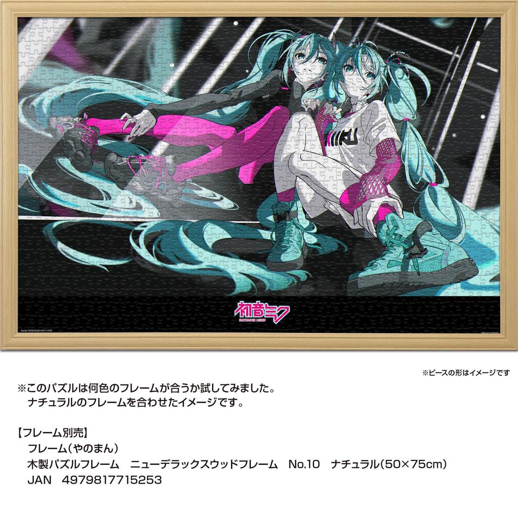 Yanoman in Jigsaw Puzzle Hatsune Miku Original x 75 Pieces Request Service and Jigsaw Puzzle Instructions Included (Made Japan) 1000-piece “CUTE&COOL”
