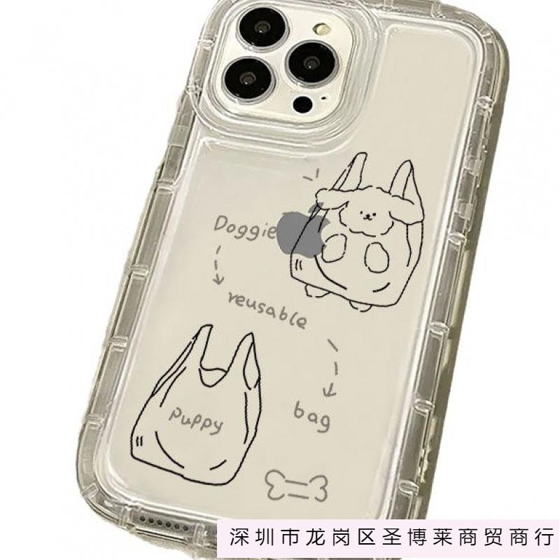 Creative bag puppy apple 15 mobile phone case iphone14promax transparent soft rubber 13/12/11 anti-drop xr