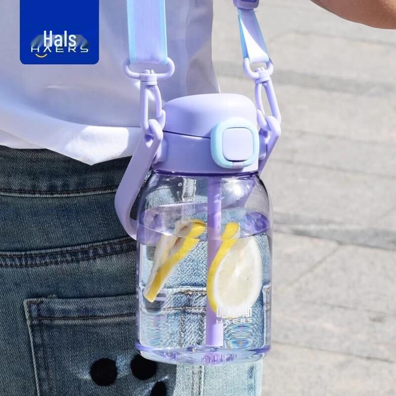 

HAERS 720ml Portable Sports Water Bottle with Straw
