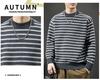 2025 Men's Striped Heavy Gauge Sweater: Autumn/Winter Long Sleeve Knit Base Layer