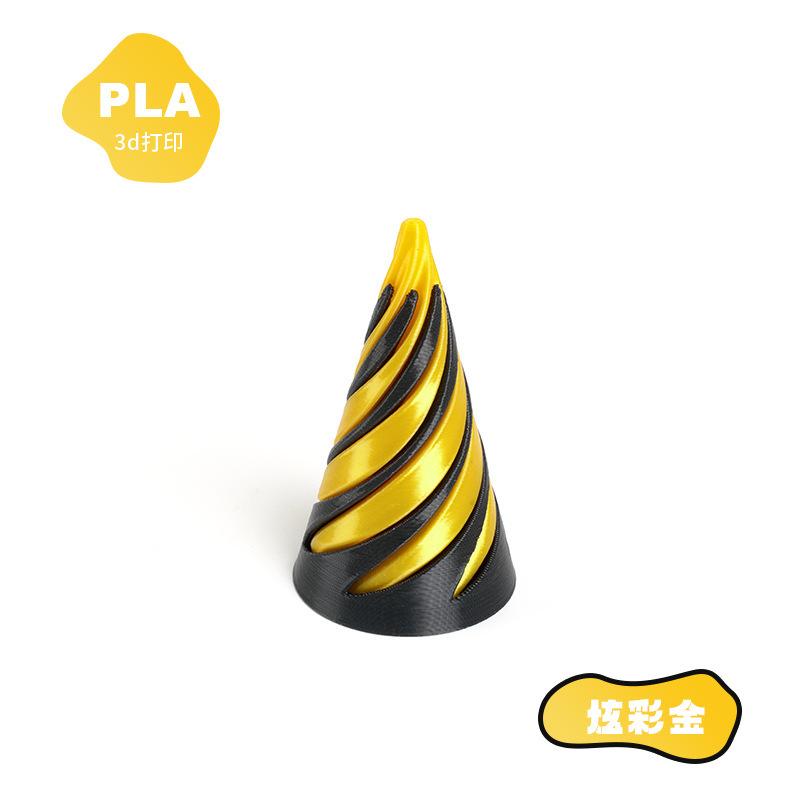 6Cm 3D Printed Spiral Puzzle Decompression Toy High-Tech 3D Stacking Toy Boys' Home Desktop Ornament Stress Relief Gadget