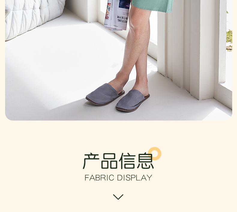 Xuan Liang Men's Summer Pajama Set