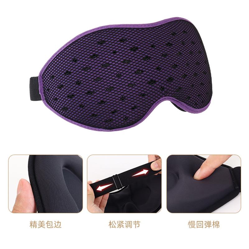 3D Sleeping Eye Mask Block Out Light Soft Padded Travel Shade Cover Rest Relax Sleeping Blindfold Eye Cover Sleep Mask Eyepatch
