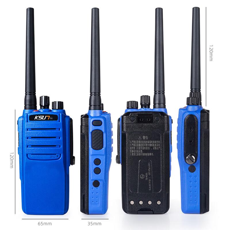 KSUN TFSI Digital Explosion-Proof Walkie-Talkie (CN version)