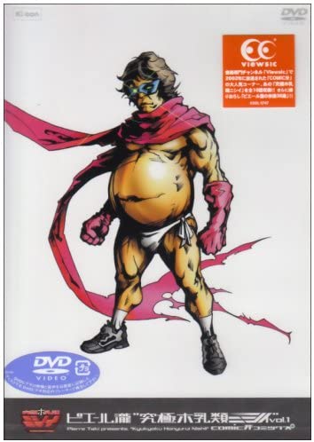 

DVD Pierre Taki PRESENTS kyukyoku Mil Japan Japanese PopRock Used
