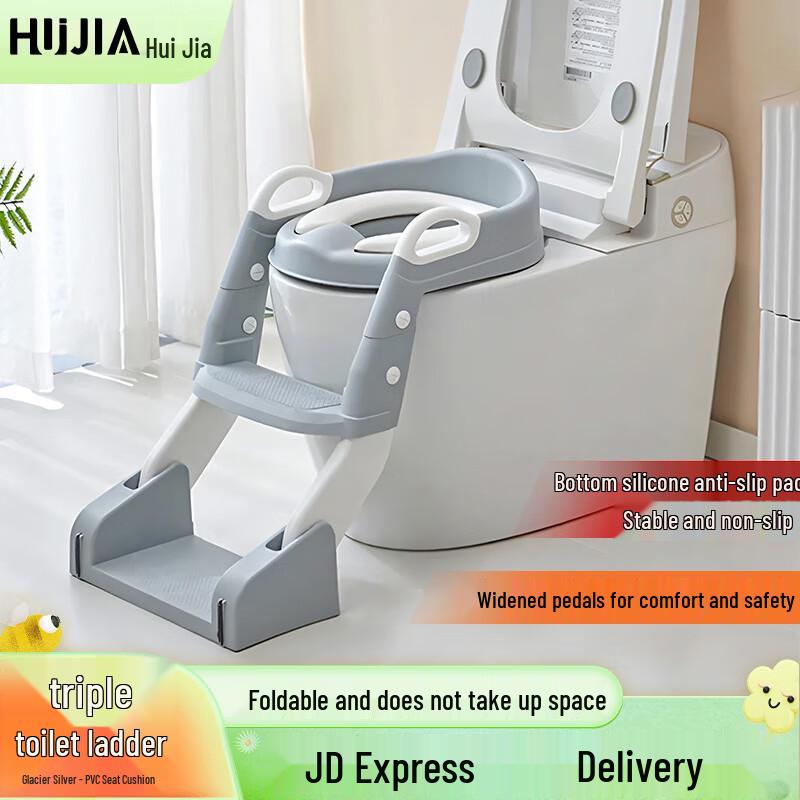 Kids Potty Training Ladder Seat