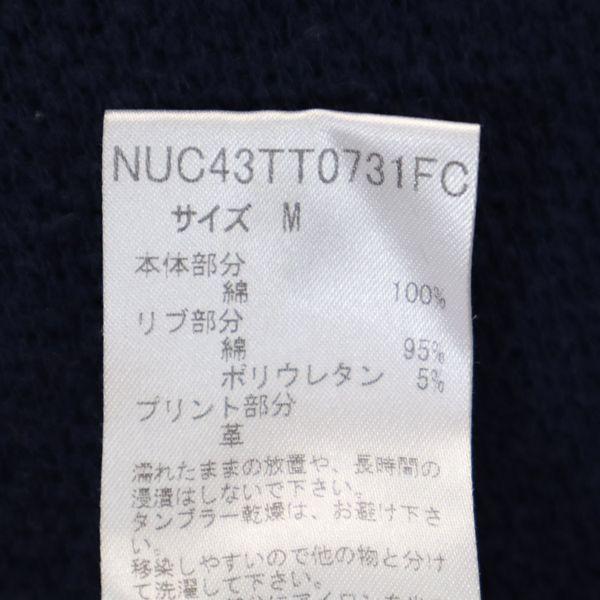 SEVESKIG Long sleeve trainer M Sweatshirt in distressed leather and pile Men's Used