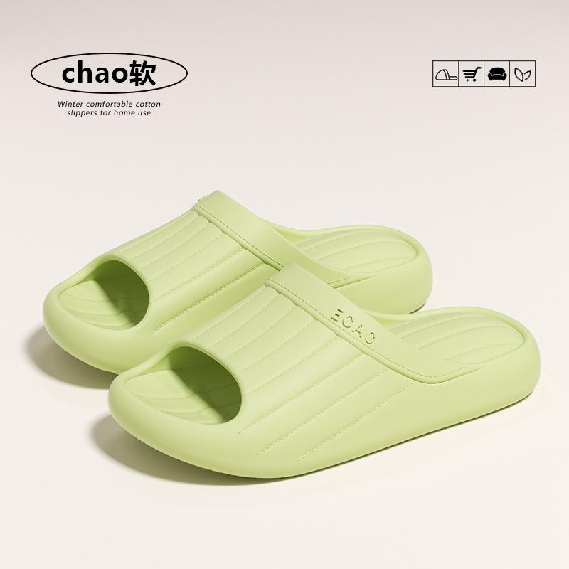 New slippers women's summer couple home soft bottom non-slip indoor and outdoor wear bathroom bath cool slippers men