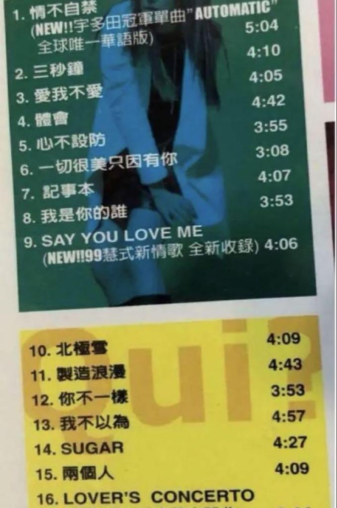 [USED] CD Kelly Chen (Utada Hikaru Automat cover included) Asia