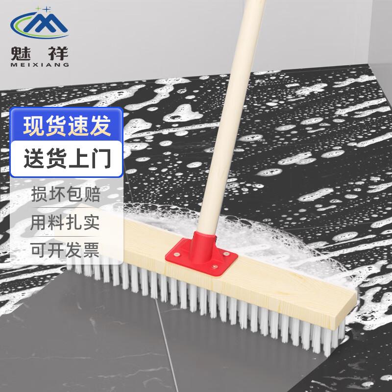 Meixiang Wooden Handle Hard Bristle Floor Cleaning Brush
