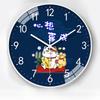 10-inch 25cm Personalized Simple Automatic Timing Radio Clock Home Living Room Wall Clock Bedroom Mute Clock