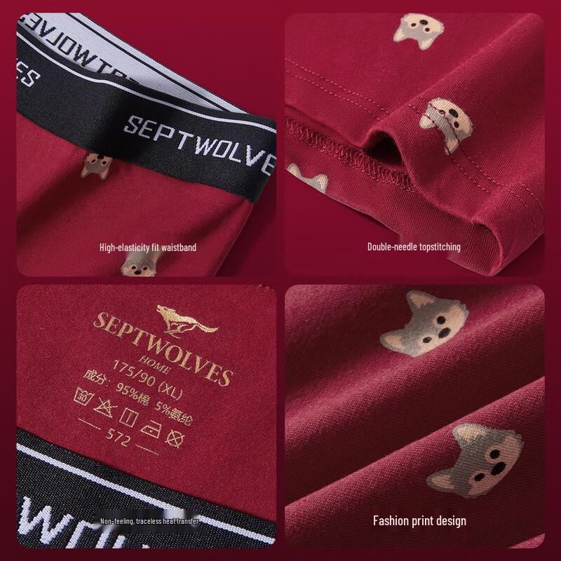 Seven Wolves Men's Lucky Red Antibacterial Boxer Briefs