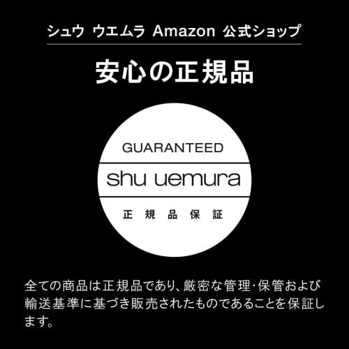 shu uemura ultim8  sublime beauty cleansing oil n 50ml