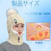 Umeloeo Knitted Hat with Neck and Perfect for and Cold Zipper and Outerwear for a Smaller Face Women's Warmer, Earmuffs, Pompoms, Masks, Balaclava,