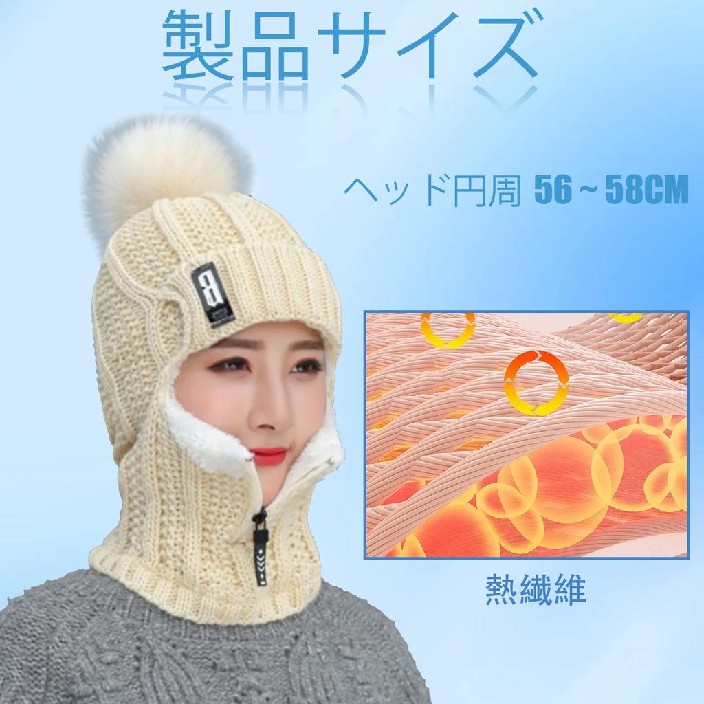 Umeloeo Knitted Hat with Neck and Perfect for and Cold Zipper and Outerwear for a Smaller Face Women's Warmer, Earmuffs, Pompoms, Masks, Balaclava,