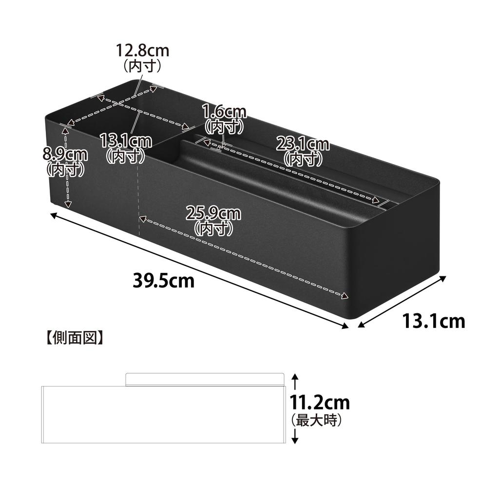 Yamazaki Paper Towel Vanity Tower Tissue Small Item Cosmetic 10744 & Organizer, Black, W39.5×D13.1×H11.2cm, Series, Case, Storage, Storage,
