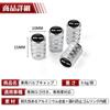 DELICA D:2 Applicable Air Valve Cap Car Leakproof Air Dustproof
