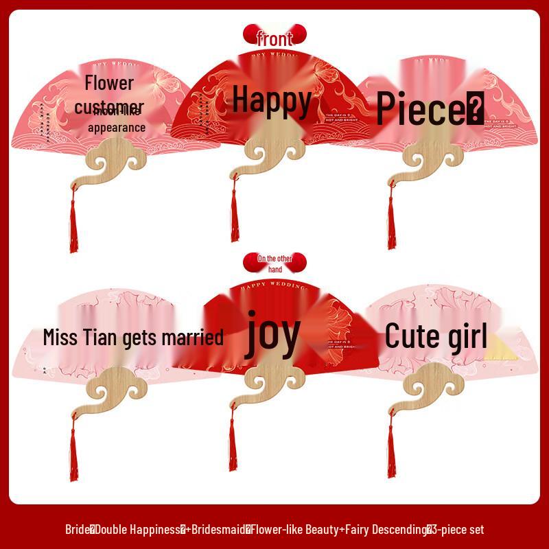 Резиновый круглый веер для подружки невесты