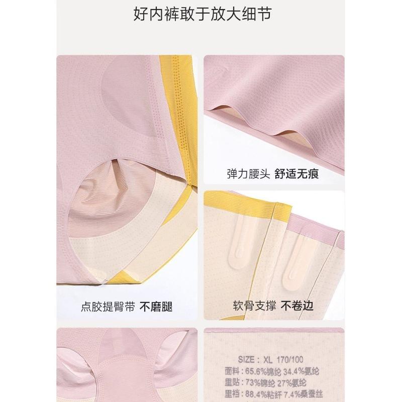 Women High Waist Seamless Tummy Control Shapewear Panties Slimming Underwear
