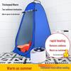 Outdoor Portable Privacy Changing Tent