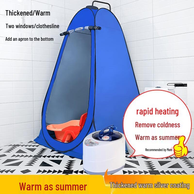 Outdoor Portable Privacy Changing Tent