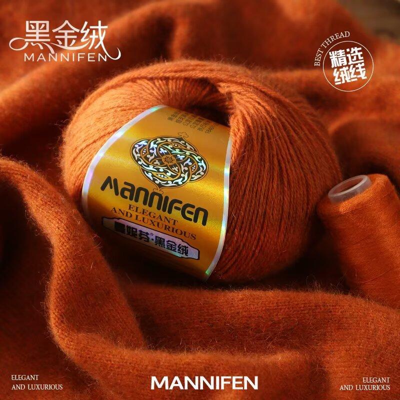 High-Luxury Black Gold Velvet Warm Skin-Friendly Fashion Hand-Woven Thread 50G Plus Significant Other Hats, Scarves, Clothes Material Packs