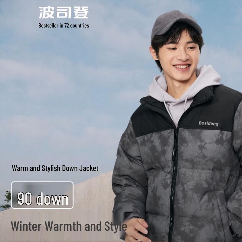 Bosideng Unisex Short Down Jacket B40143380
