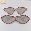 2020 RAV4 Door Speaker Cover Decoration