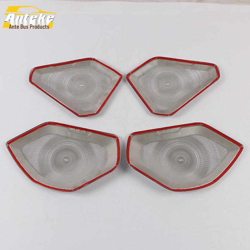 2020 RAV4 Door Speaker Cover Decoration