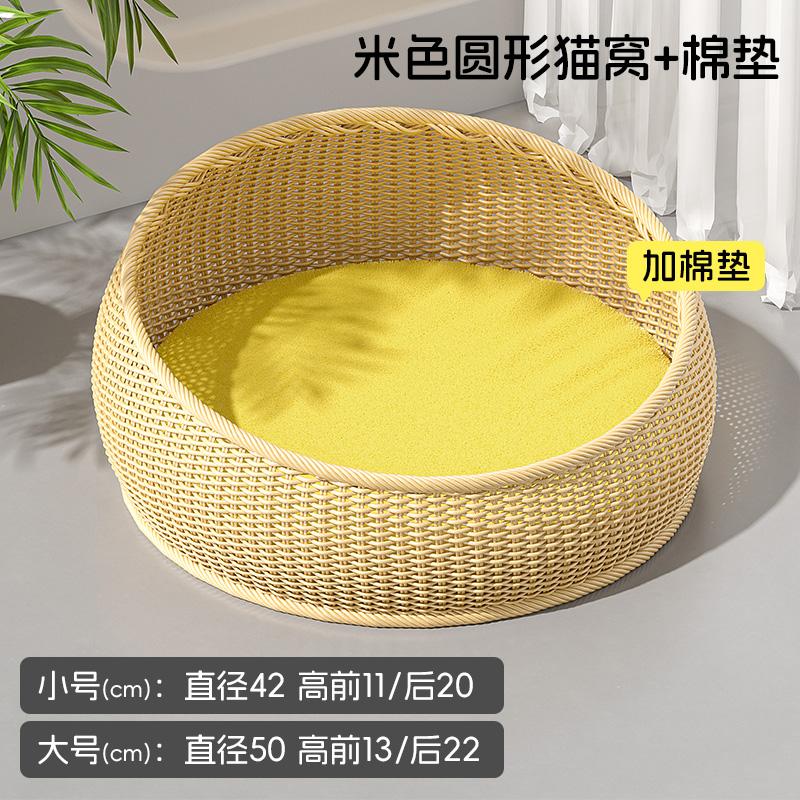 Imitation Rattan Cat House All Season Semi-Enclosed Pet Shelter Breathable Summer Cat Cave Cozy Woven Kittens Bed for Indoor